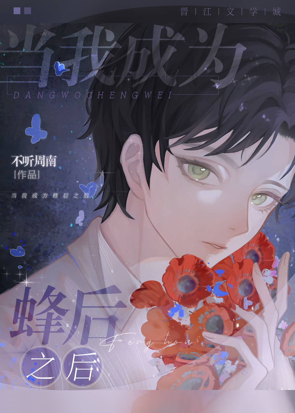 ���ҳ�Ϊ���֮��