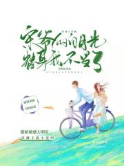 ��ү�İ��¹������Ҳ�����