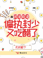 �ų轿�ޣ�ƫִ�����ֳԴ���