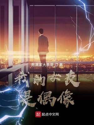 �ҵ�Ů����ż��