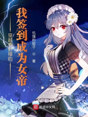 լŮ��Խ��Ұӣ����ǩ����ΪŮ��