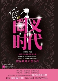 ��Ȧ��ʱ��