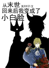 ��ĩ���������ұ����С����