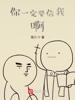 ��һ��Ҫ���Ұ�