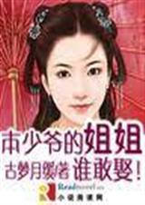 ����ү�Ľ��˭��Ȣ