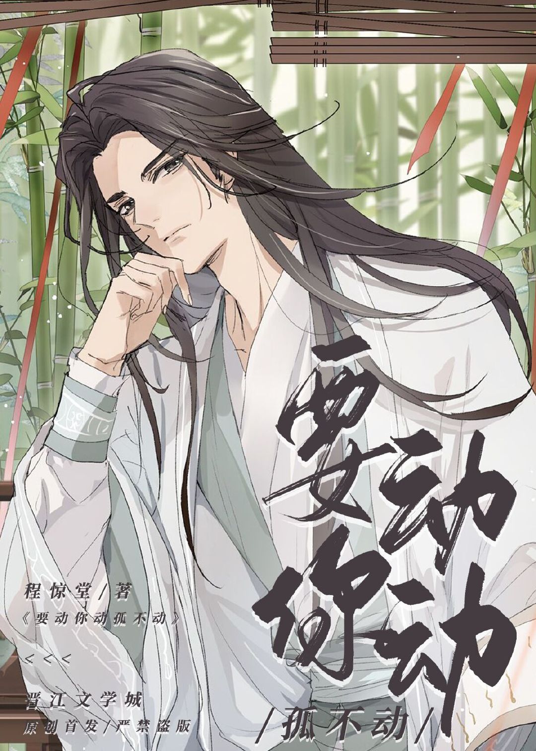 ���в����²���