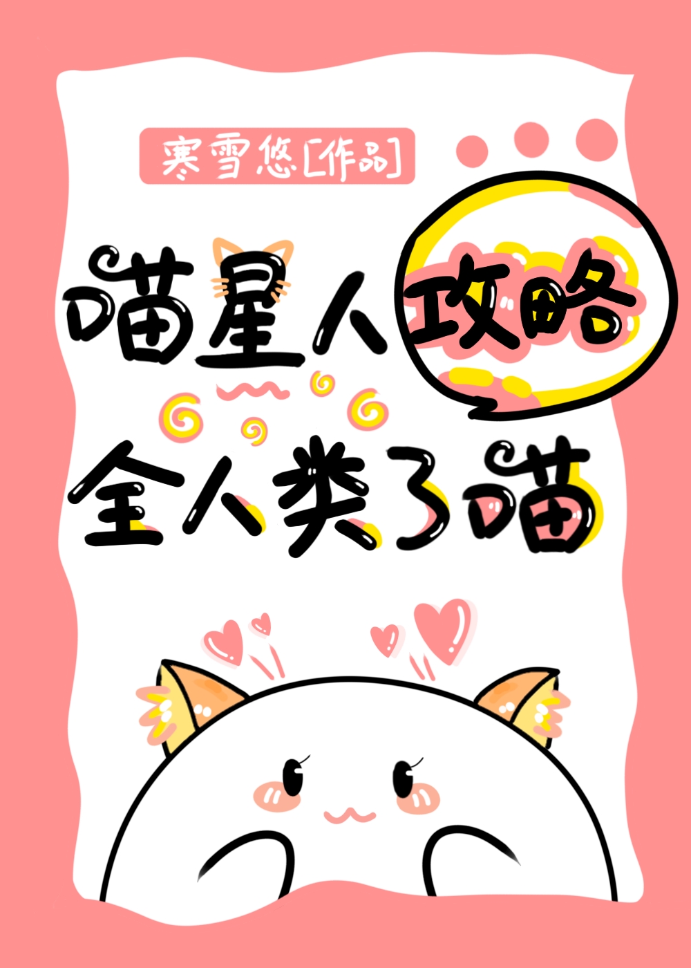 �����˹���ȫ����������