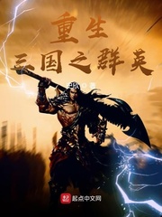 ��������֮ȺӢ