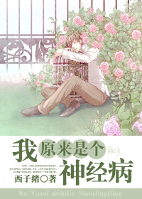 ��ԭ���Ǹ��񾭲�