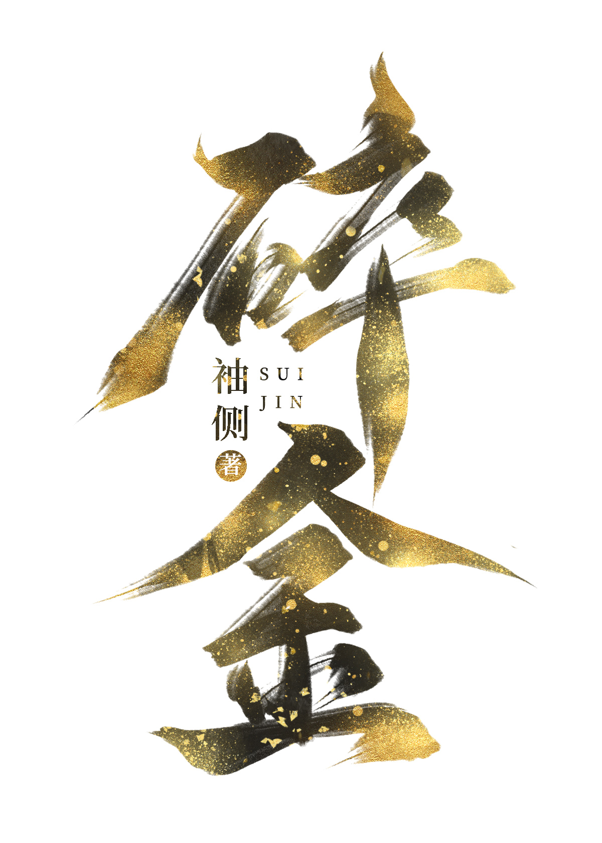 �����ڷ���ǻ�ǰ