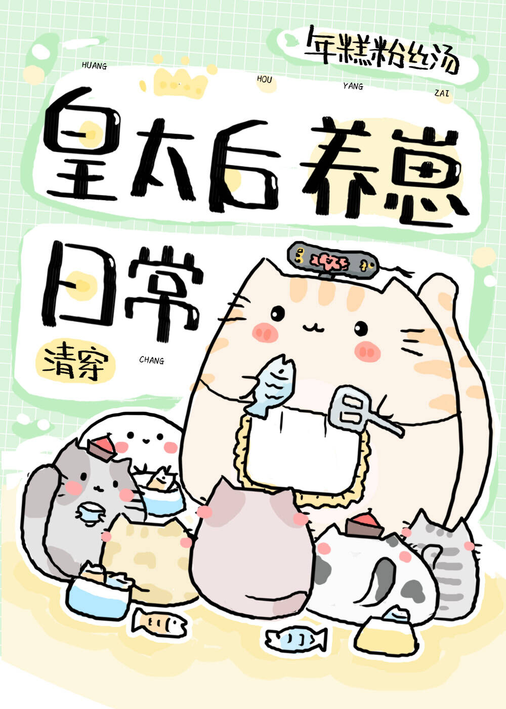 [�崩]��̫�������ճ�