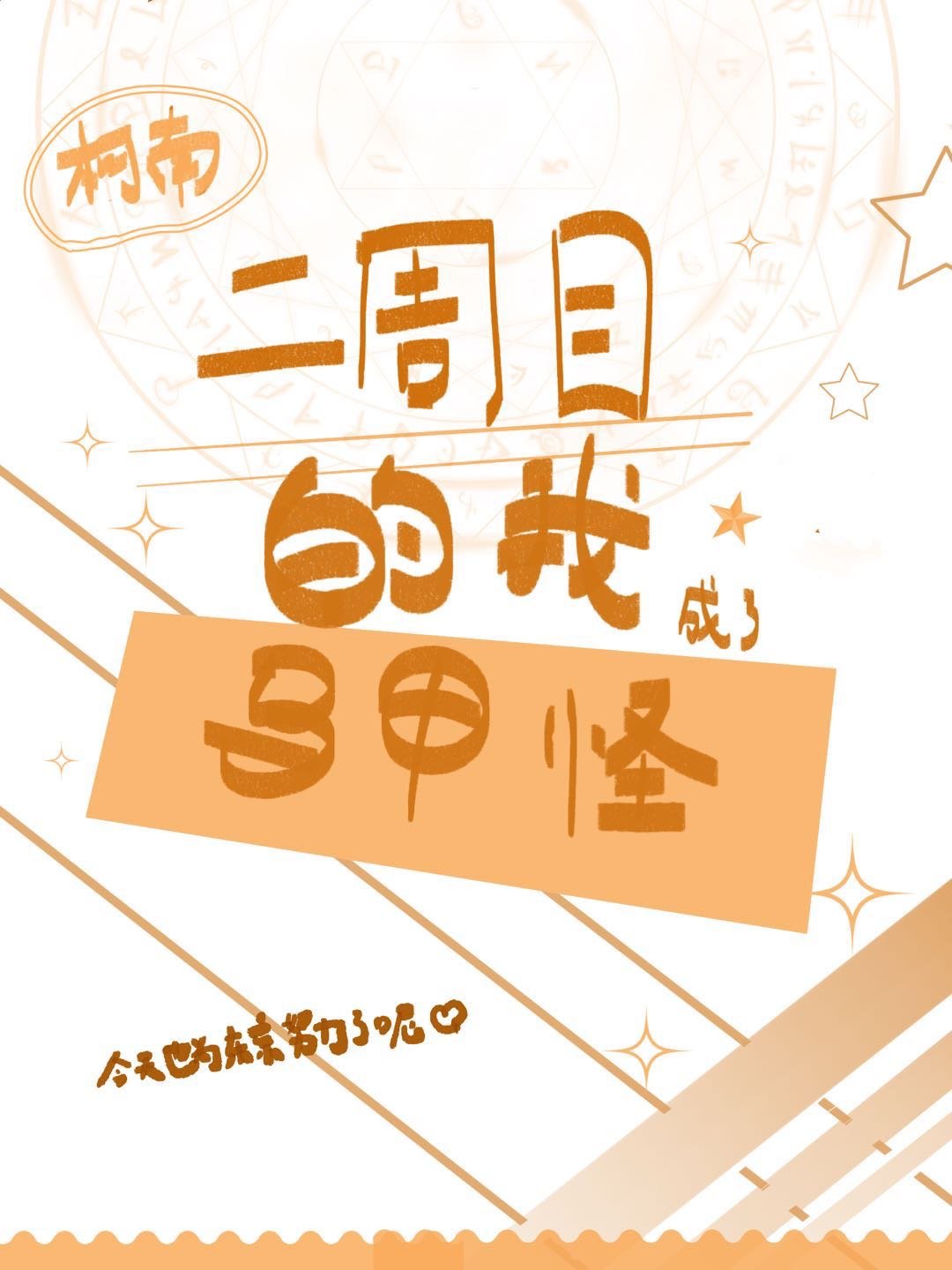 ����Ŀ���ҳ������׹�