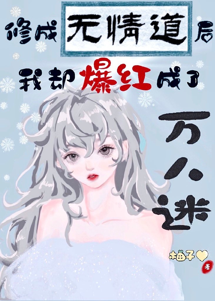 ����������ұ����ѩ����