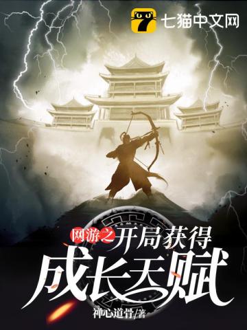 ����֮���ֻ�óɳ��츳