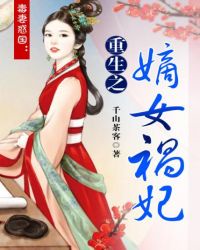 ����֮��Ů����