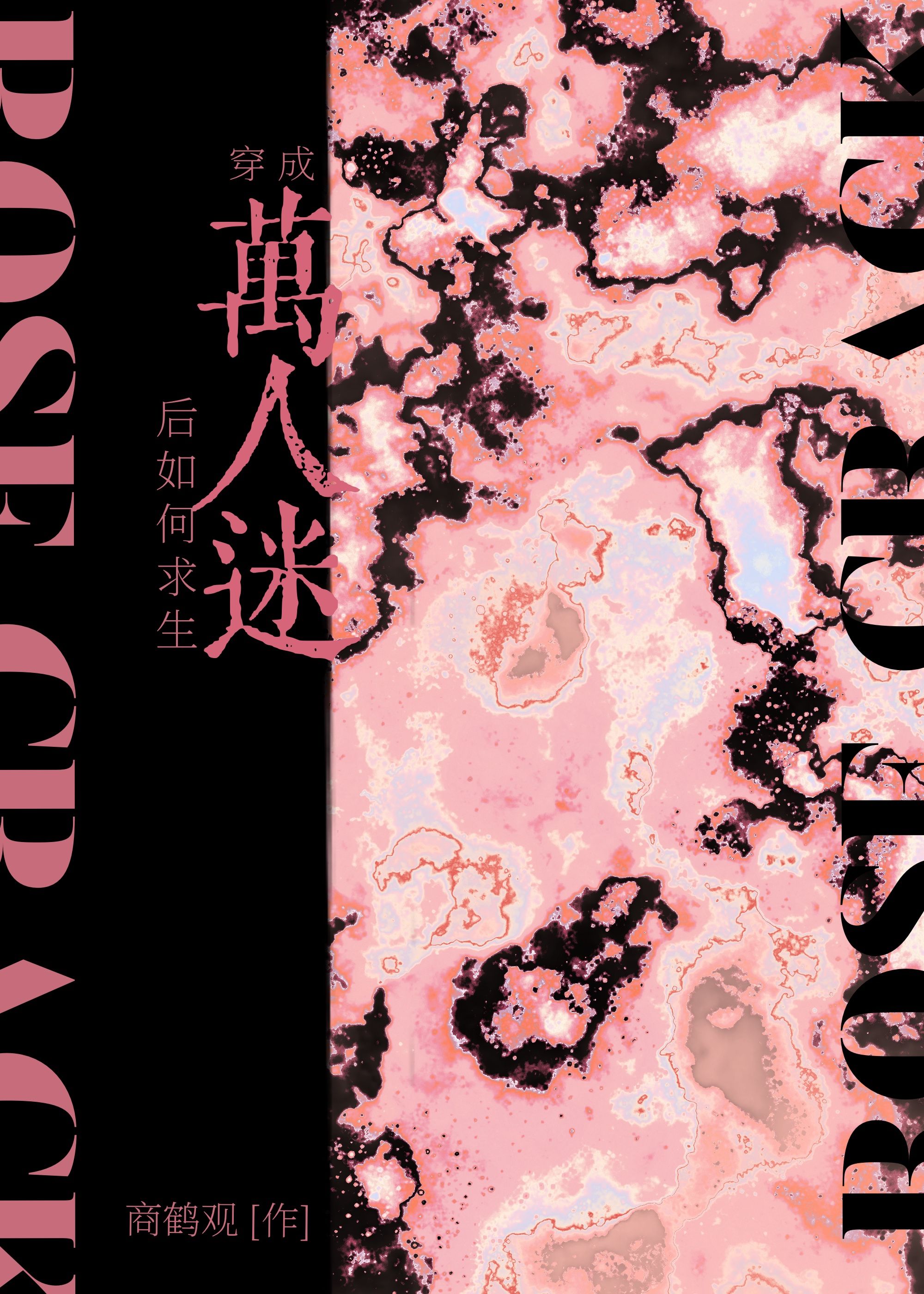 ���������Ժ��������