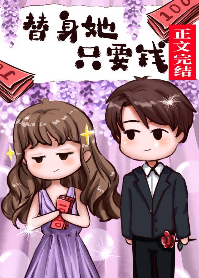 ������ֻҪǮ