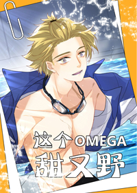 ���omega����Ұ