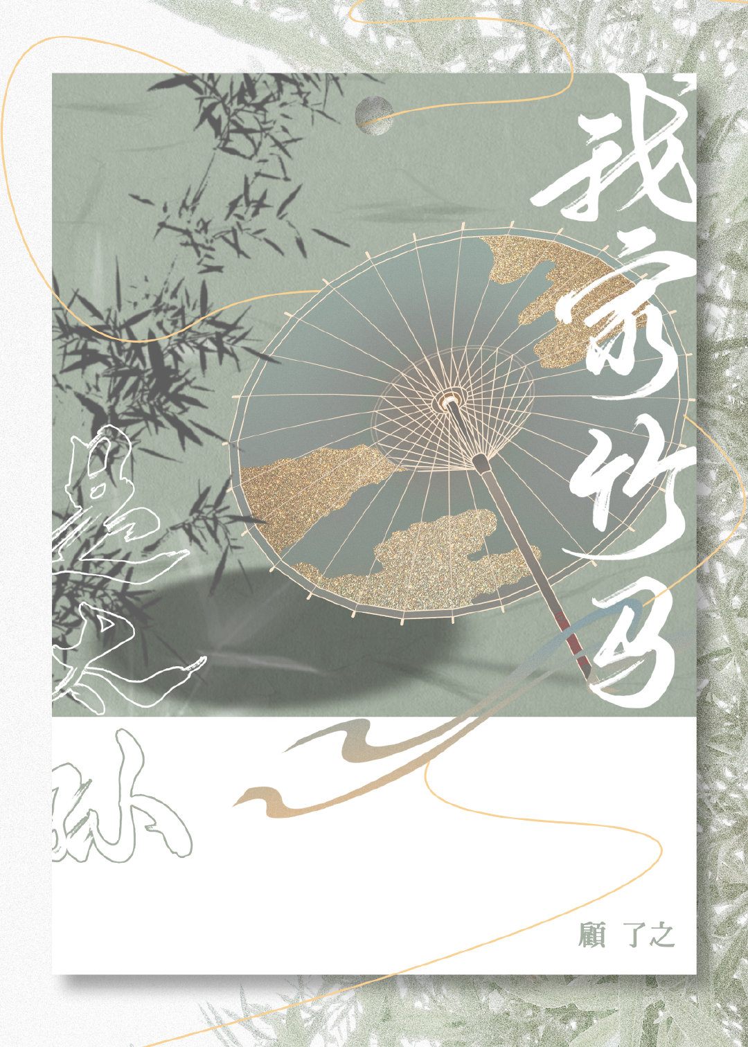 �Ҽ�������̫��