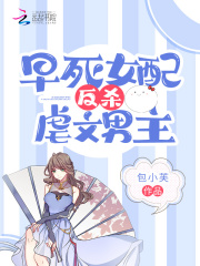 ����Ů�䷴ɱŰ������