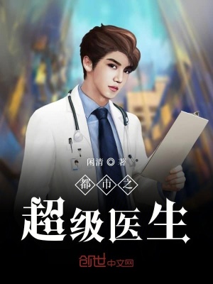 ����֮����ҽ��