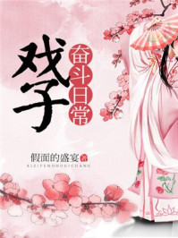 Ϸ�ӷܶ��ճ�