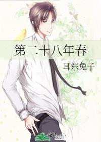 �ڶ�ʮ���괺