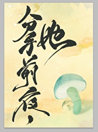 ����ǰҹ���������Ģ��