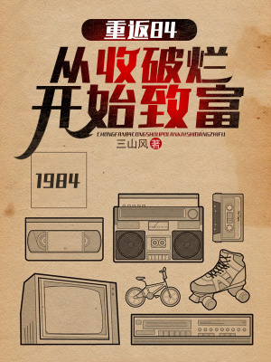 �ط�84���������ÿ�ʼ�¸�