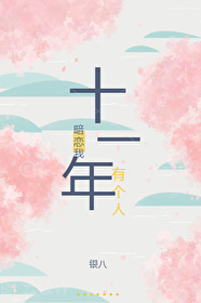 �и��˰�����ʮһ��