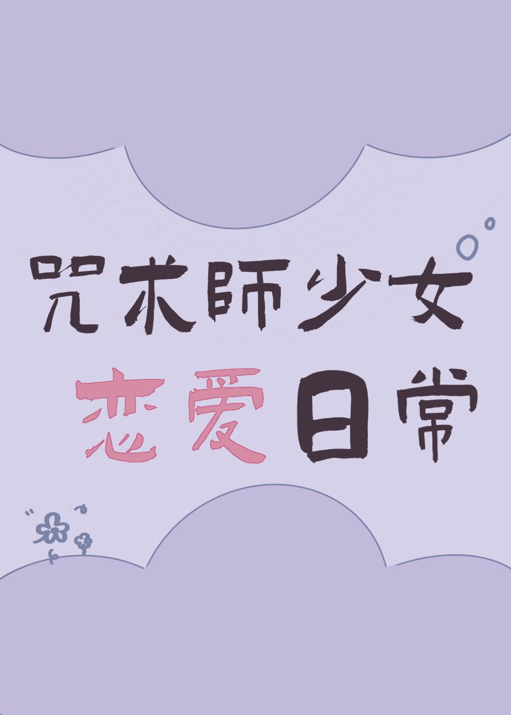 ������Ů�����ѹ�������