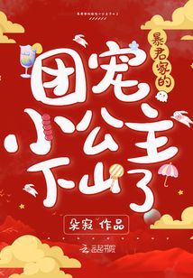 �����������ų�С������ɽ��