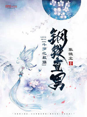 ����֮��ǿ����ֱ��