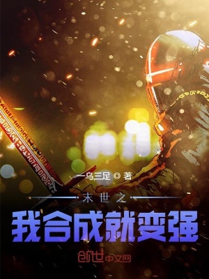 ĩ��֮�Һϳɾͱ�ǿ