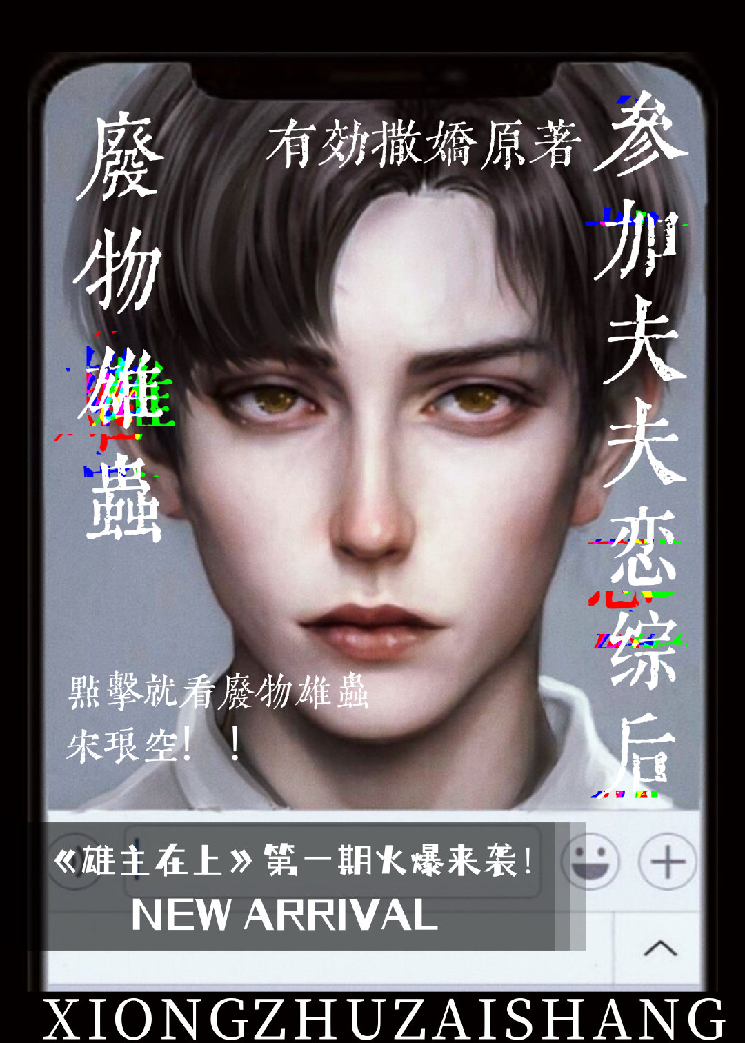 �ϲ��۳�μӷ�����ۺ󣨳��壩