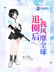 ��Ȧ���ҷ���ȫ��