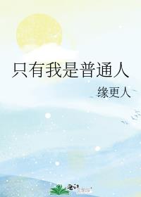 ֻ��������ͨ��