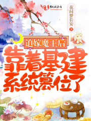 �ȼ�ħ���󣬿��Ż���ϵͳ��λ��