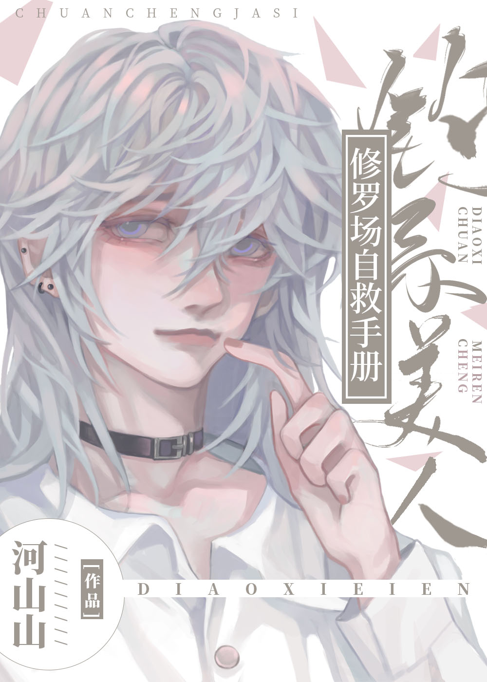 ����С�������޳������ֲ�