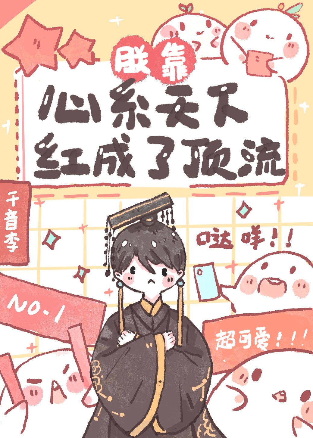 �޿���ϵ���º���˶���[����Ȧ]