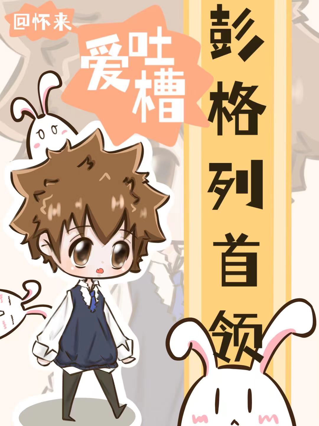 ���������찮�²�