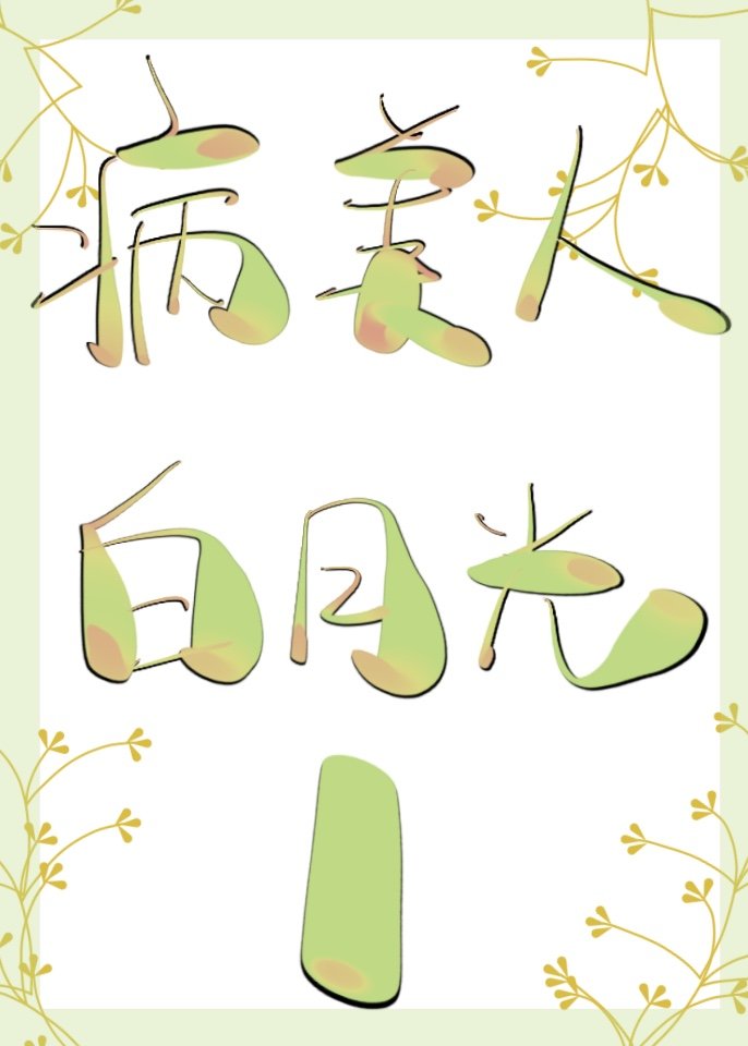 �����˰��¹���ô����1