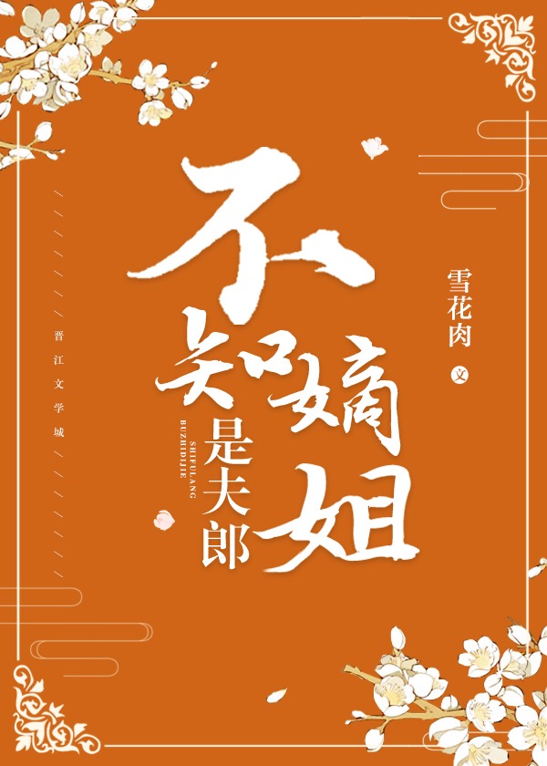 ��֪�ս��Ƿ���