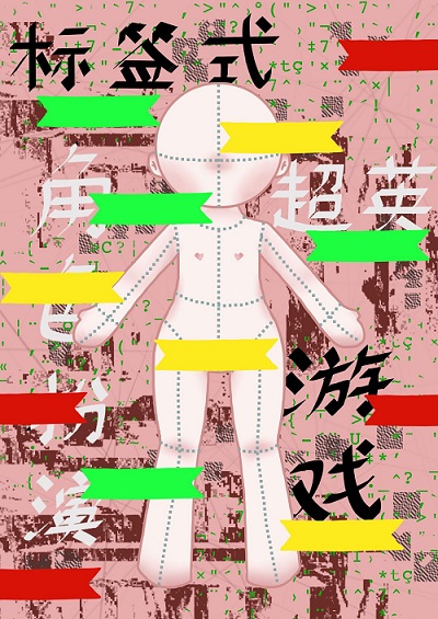 [��Ӣ��]��ǩʽ��Ӣ��ɫ������Ϸ