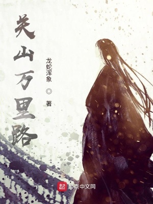 ��ɽ����·