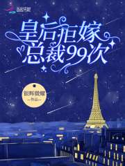 �ʺ�ܼ��ܲ�99��