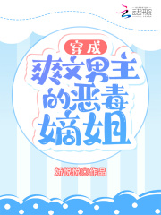 ����ˬ�������Ķ񶾵ս�