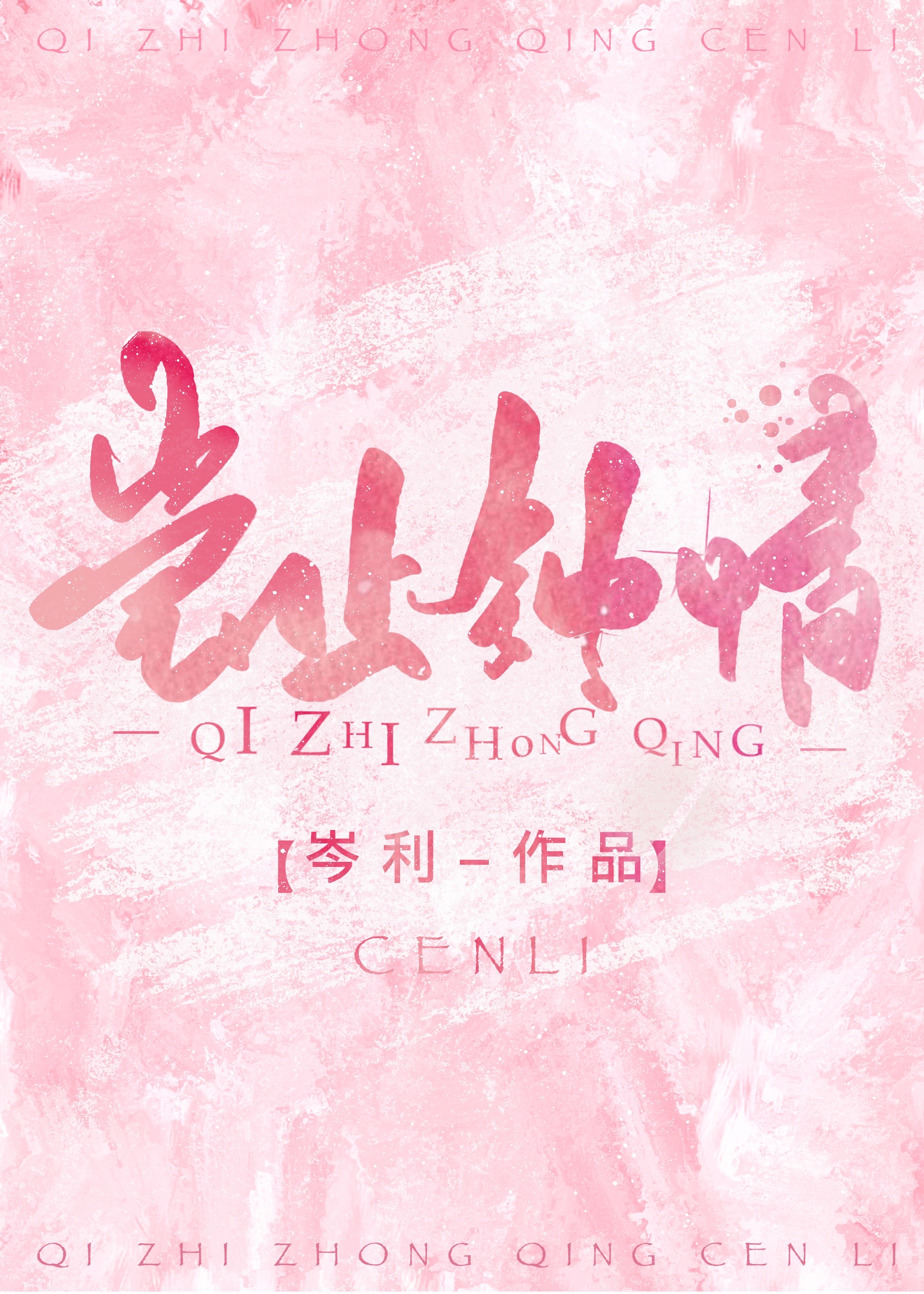 ��ֹ����