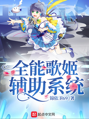 ȫ�ܸ輧����ϵͳ