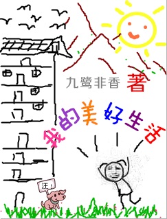 �ҵ���������